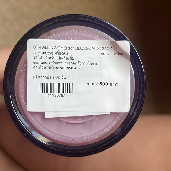 RARE Starbucks Sakura cup - Picture 4 of 4